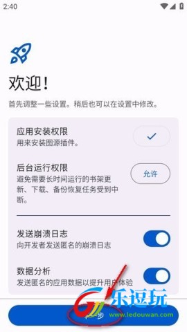 mihon漫画