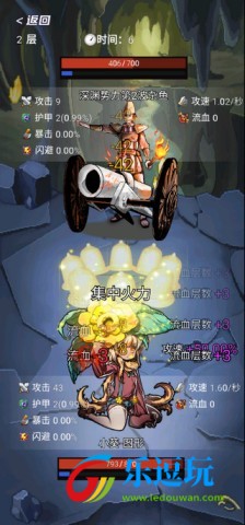选技生存大乱斗2