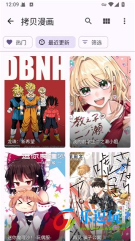 mihon漫画3