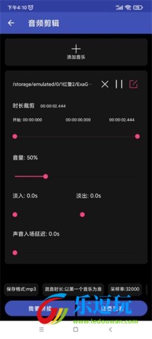 全能格式转换工厂