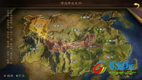 率土之滨3