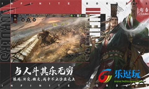 率土之滨