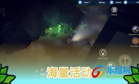 海岛之魂2