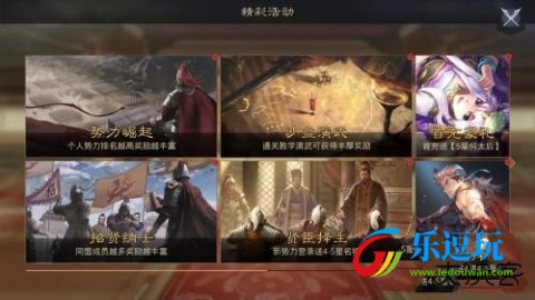 率土之滨