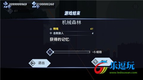 火柴人格斗家