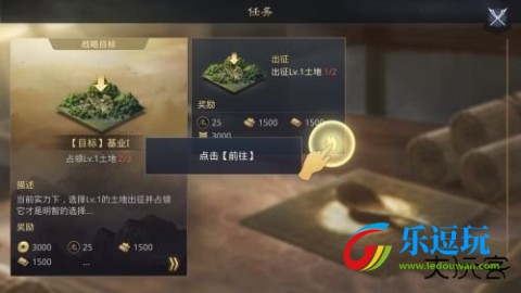 率土之滨