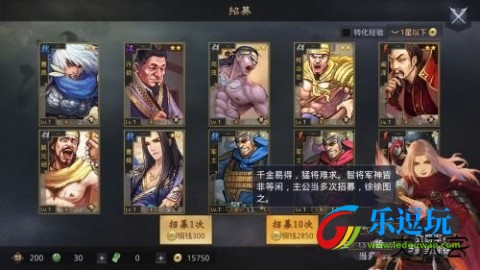 率土之滨