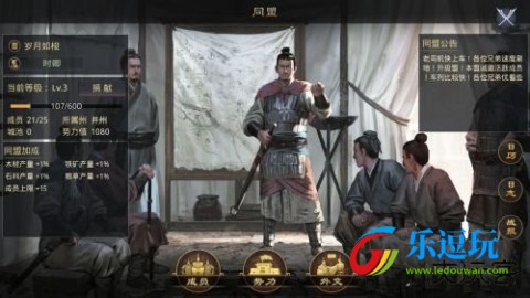 率土之滨
