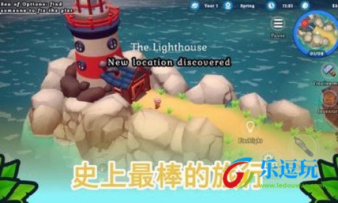 海岛之魂
