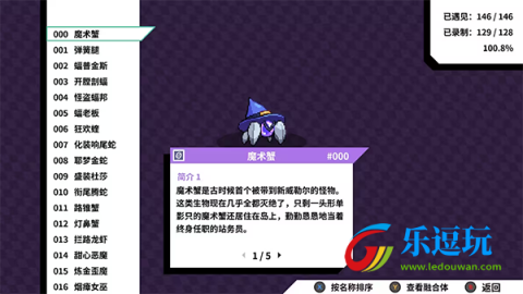 磁带妖怪