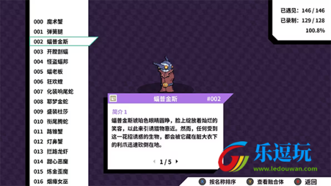 磁带妖怪