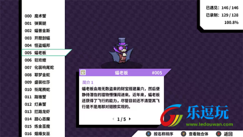 磁带妖怪