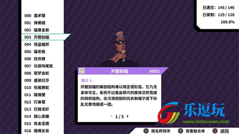磁带妖怪