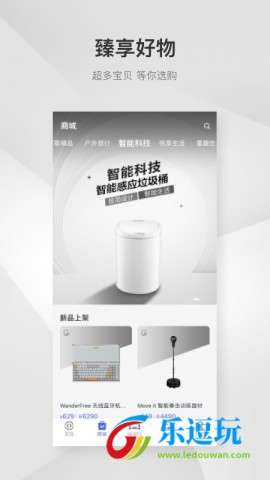 赛力斯汽车4