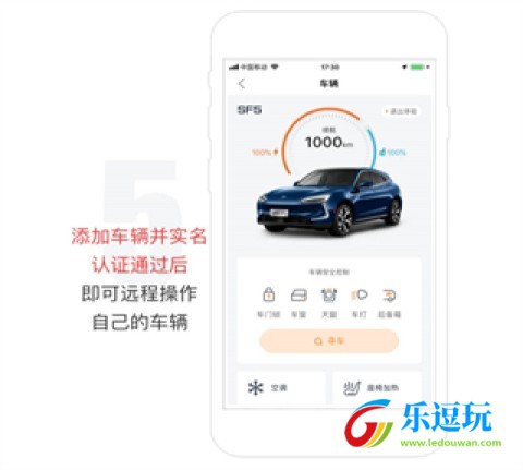 赛力斯汽车