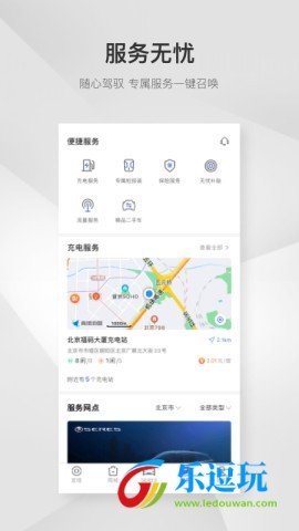 赛力斯汽车1