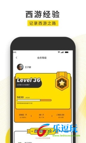 俺来也1