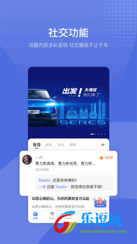 赛力斯汽车5