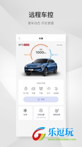 赛力斯汽车3