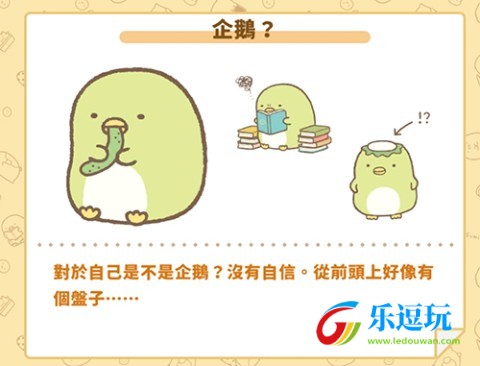 小仓农场