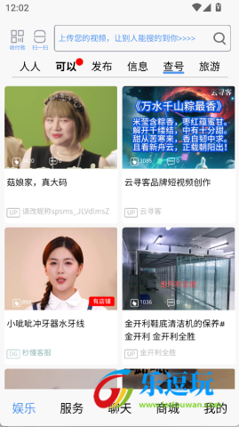 秒懂百科2
