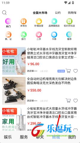 秒懂百科