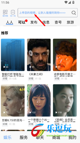 秒懂百科