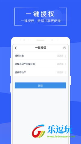 苏易登1