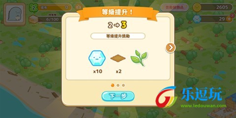 小仓农场