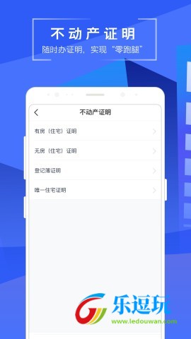 苏易登2
