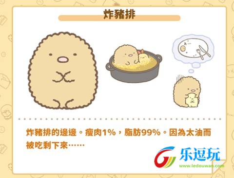 小仓农场
