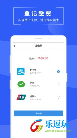 苏易登3