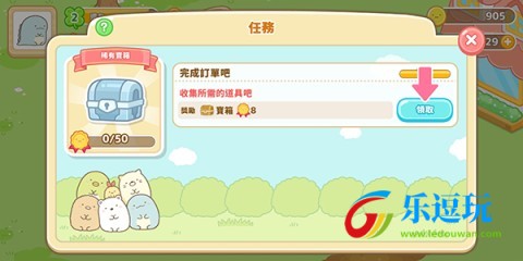 小仓农场