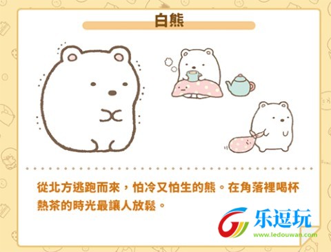 小仓农场