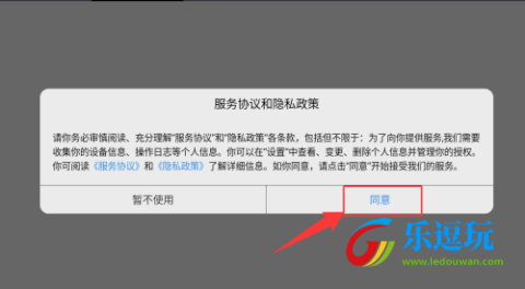苏易登