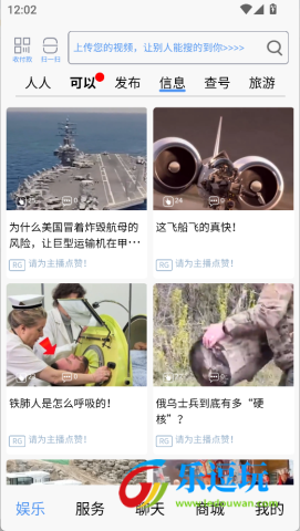秒懂百科1