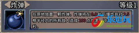 迷宫鼠