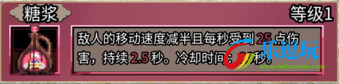 迷宫鼠
