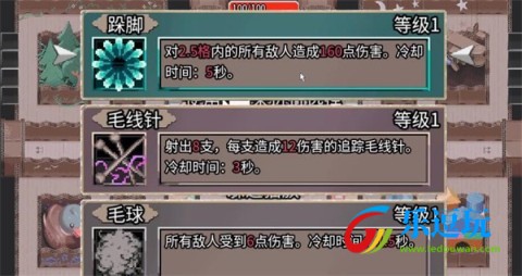 迷宫鼠