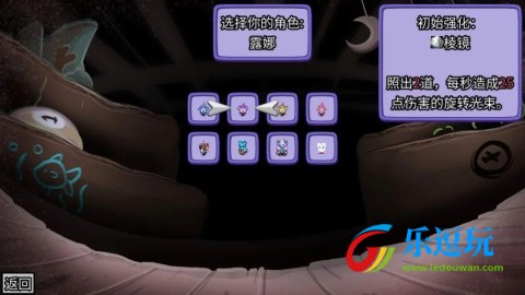 迷宫鼠