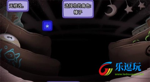 迷宫鼠