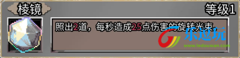迷宫鼠