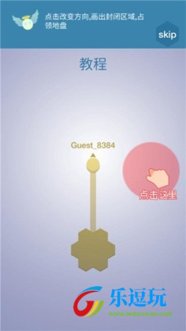 圈圈大作战5