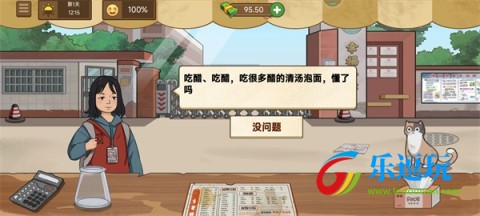 我的煎饼摊