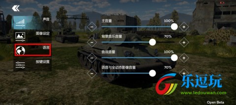 战争雷霆