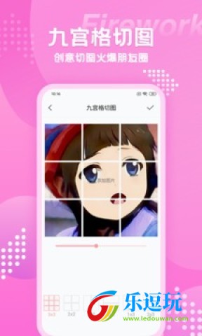 漫画相机