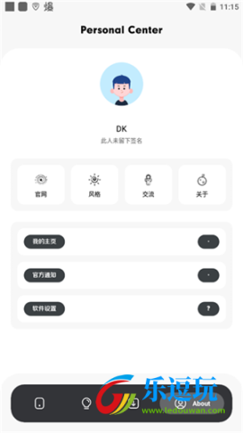 花简空间app2