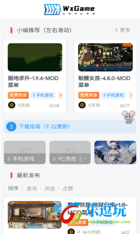 无邪盒子