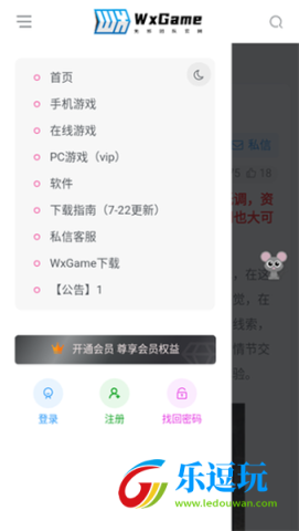 无邪盒子3