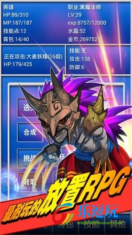 幻想挂机